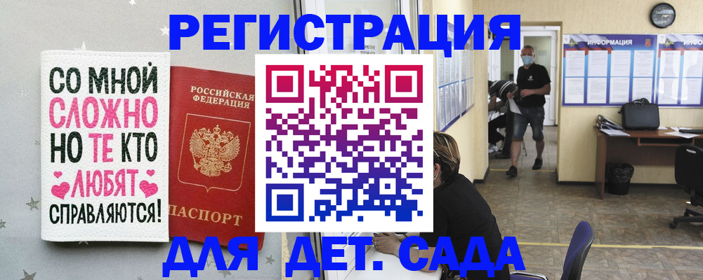 временная регистрация поиск в Лукоянове